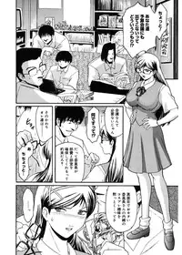 [Kokonoki Nao] Virgin [Digital]