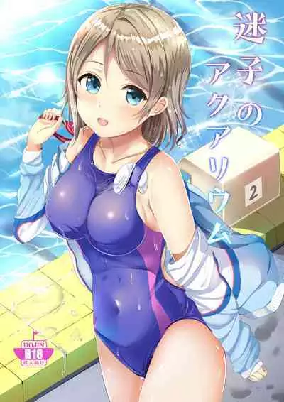 Moreriikusu Sunshine Collection 2