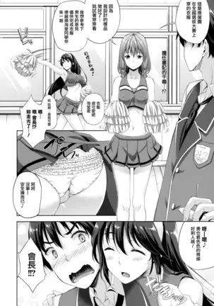 Oyomesan wa Maou!? Ch. 1-7