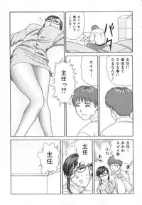 [Erotica Heaven] PINK SHADOW
