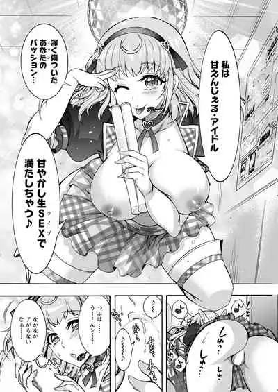 Action Pizazz 2020-08