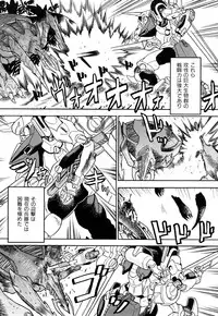 [Abe Morioka] Hari Hari Honey