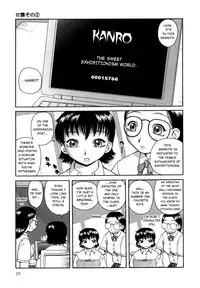 Kanro Sono 2 | Nectar chapter 2