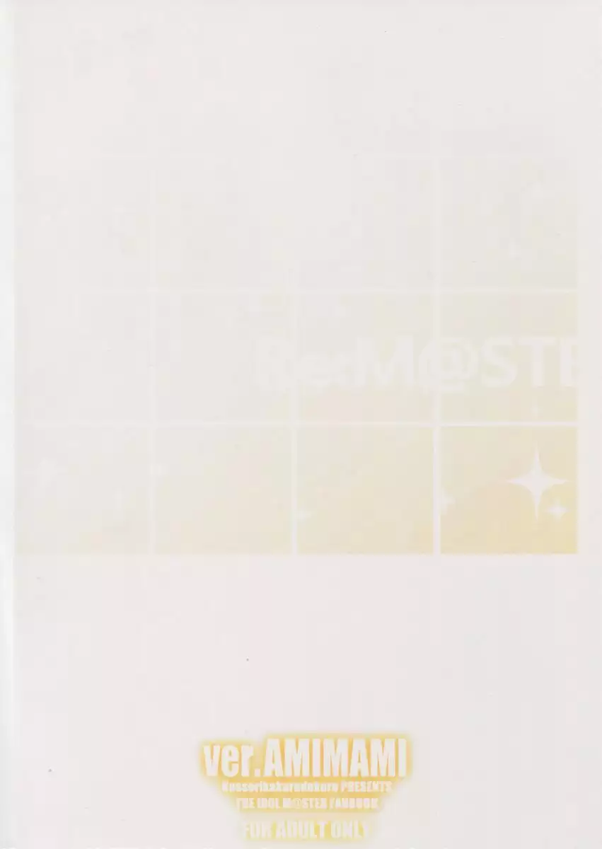 Re: IDOL ver.AMIMAMI