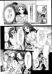 Action Pizazz DX 2014-11