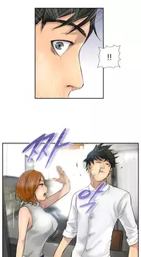 New Face Ch.1-11 (English) (Ongoing)