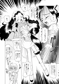 [Sano Takashi] Candy = Heroine