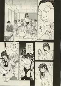 [OKAWARI] Project Dededen Den