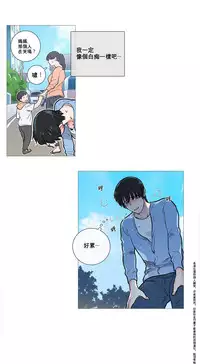 [The Jinshan] Sadistic Beauty | 虐美人 Ch.1-50[Chinese] [17+沒有漢化]