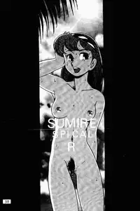 (C49) [Genkotsu Dan (Various)] Armitage The III Revised Edition ver.1.02 (Various)