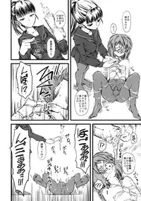 (C76) [Hi-PER PINCH (clover)] Naburi 3