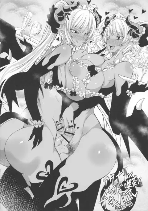 Futanari! 4 Junbigou