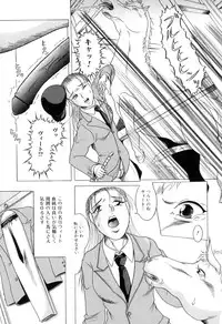 [Anthology] Kemono For Essential 8