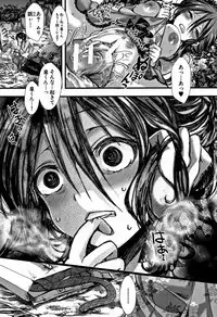 [hal] Daienjou -Ikare Ikasare Iki Ikare-