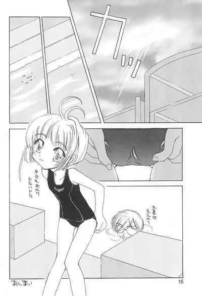Sakurairo no Kiseki