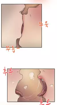 Double Date Ch.1-14 (English) (Ongoing)