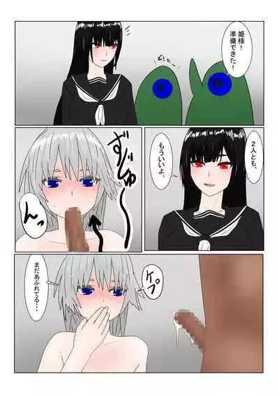 The End of the Exiled Dark Elf