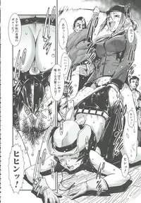 [Shimotsuki Juugo] MAS HOLic