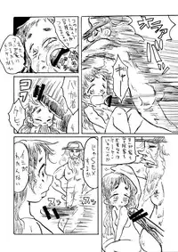 [Bronco Hitoritabi and Sumikara Sumimade] Gabyonuno to Uchi Uchi Keyaki no Suki Kaki Bon 08' Fuyu Michi naru pants o Motomete (C75)