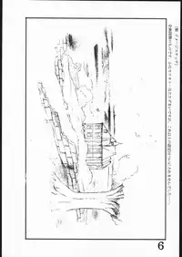 [Inspire] Inspire Works 1998