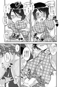 [Umedama Nabu] Otamesuka!? [Digital]