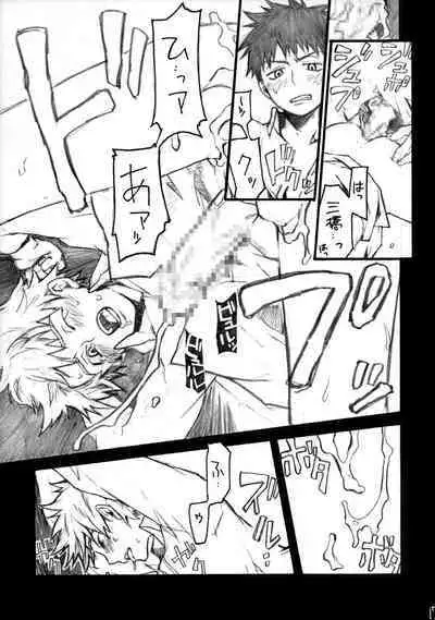 Abe Miha Ero Enpitsu