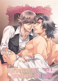 [Sakira] Ore no Ushiro ni Tatsu na!! | Don't Rub Yourself Against My Ass!! [English]