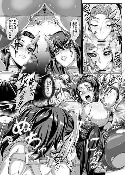 Gokurakuchou 4 Sono 3