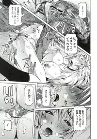 [Nico Pun Nise] Haramitai Kanojo - Kunoichi Drop