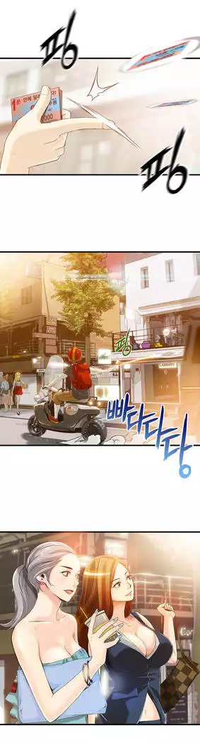 Kill the Dead Bastard Ch.0-16