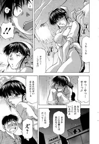 Action Pizazz DX 2015-12