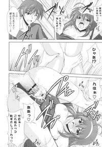 [Nikusoukyuu] Icha×2 Love×2 Cosplay Otome