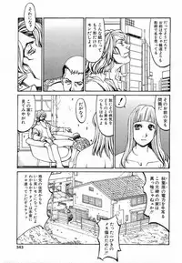 Comic POT 2003-08 Vol. 24