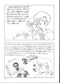 Make Up! R [Sailor Moon]