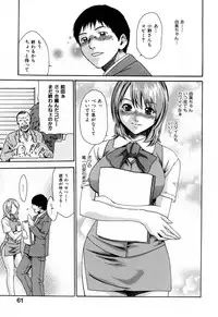 [Haruki] Onee-san Fechi