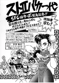 (C44) [Tororoimo (Various)] Tororoimo Nyuudou (Various)