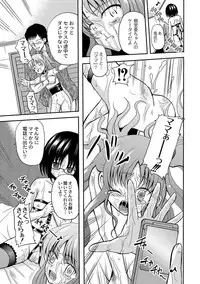 Anthology - PLUM LS 05 [2011-05-28] (Digital)