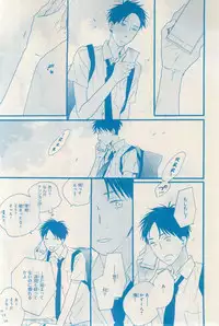 MAGAZINE BE×BOY 2015-03