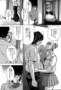 [Tabe Koji] OL Pinky Life Ch. 1-5