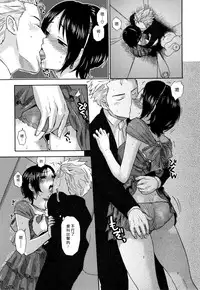 [Bareisho] Urahara [CN][中国語翻訳]