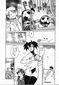 [KAME] Uwasa no Hanashi