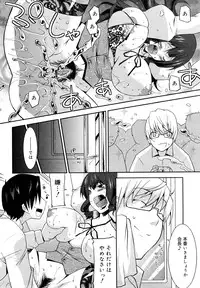 [Utamaro] Love Chichi