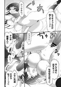 [Bloomer Hogero] Pudding Principle