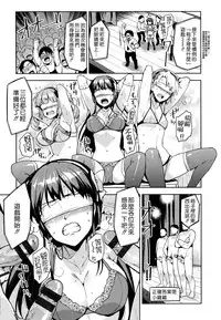 [ReDrop] Himepako [Chinese] [無邪気漢化組]