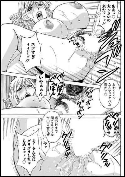 [Hidemaru] Yurase Bikyonyuu! Hataraku J-Cup Ch. 1-7 [Digital]