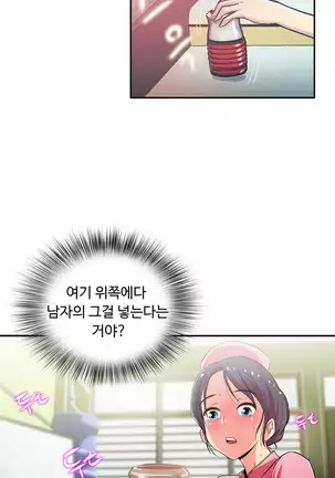 One Room Hero Ch.1-42
