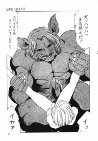 Aran-Rei LIFE-QUEST Side-A