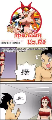 [Space No.1] Me Ran Co Ri [Ongoing]