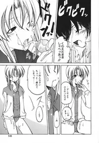 [Benjamin] Stray Sheep