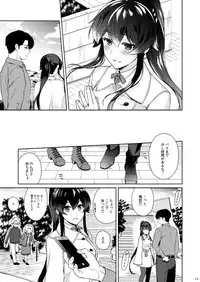Yoru Yahagi 11